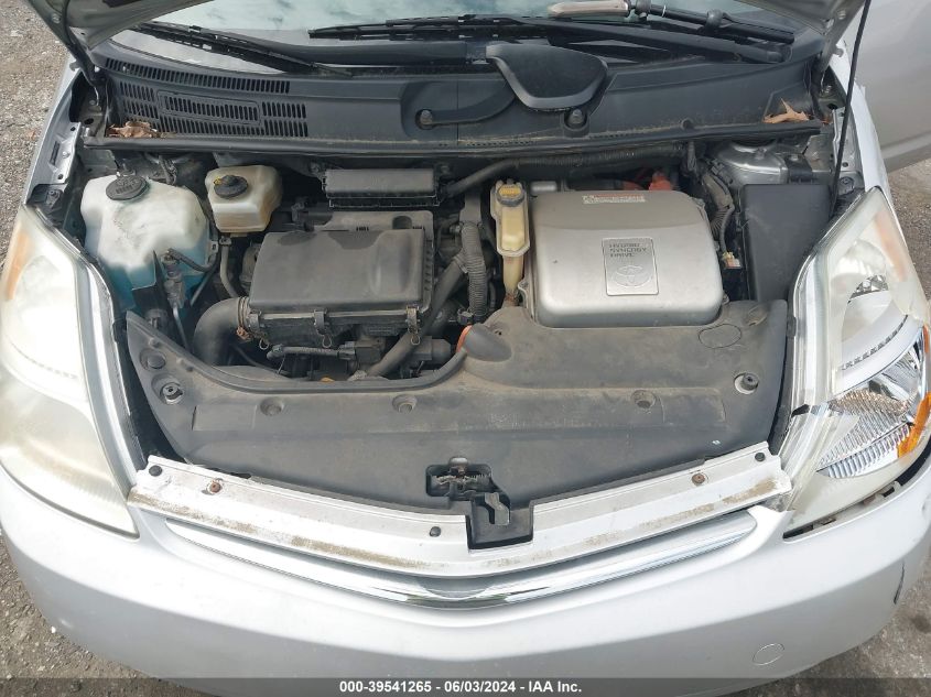 2007 Toyota Prius VIN: JTDKB20U277597722 Lot: 39541265