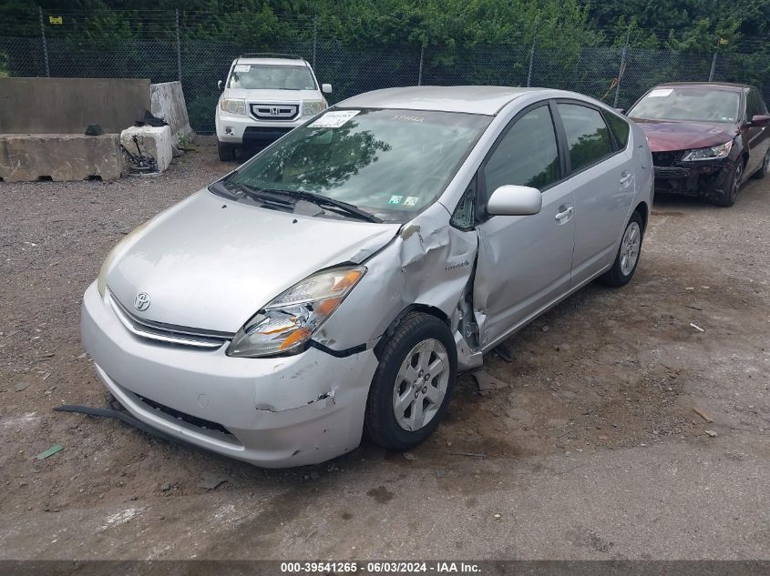 2007 Toyota Prius VIN: JTDKB20U277597722 Lot: 39541265