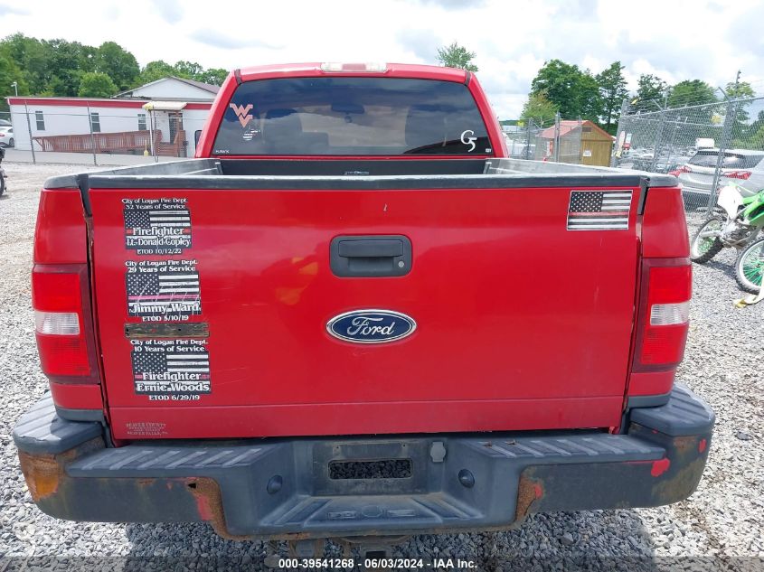 2005 Ford F-150 Stx/Xlt VIN: 1FTRF04W95KB47613 Lot: 39541268