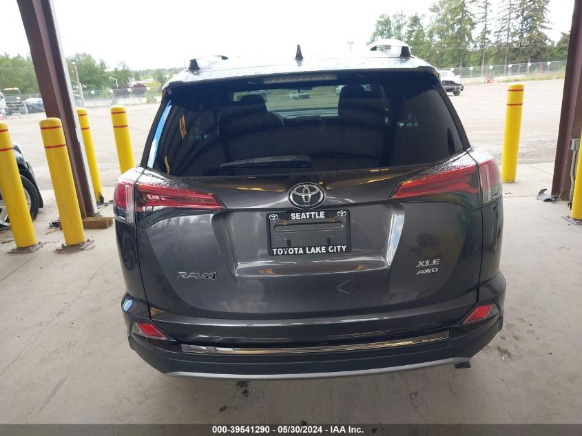 2017 Toyota Rav4 Xle VIN: 2T3RFREV3HW660510 Lot: 39541290