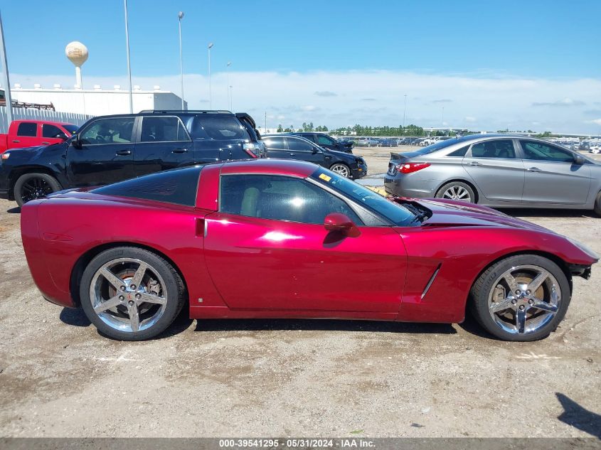 2007 Chevrolet Corvette VIN: 1G1YY26U275105937 Lot: 39541295