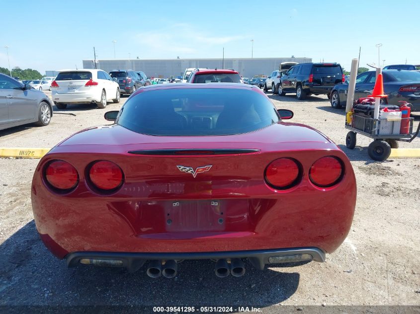 2007 Chevrolet Corvette VIN: 1G1YY26U275105937 Lot: 39541295