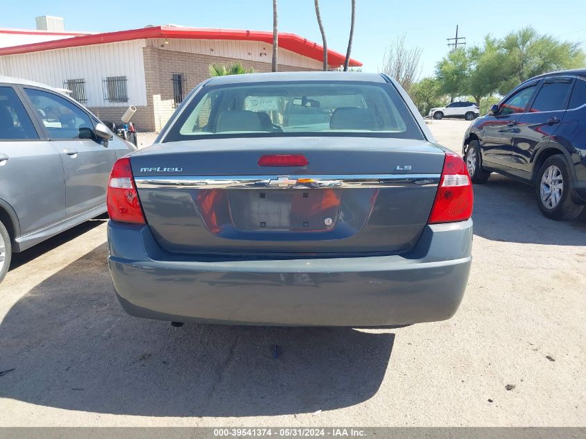 2008 Chevrolet Malibu Ls VIN: 1G1ZS58F28F142018 Lot: 39541374