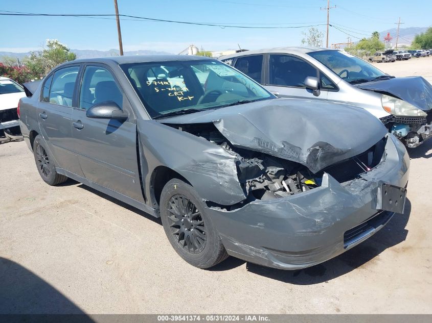 2008 Chevrolet Malibu Ls VIN: 1G1ZS58F28F142018 Lot: 39541374