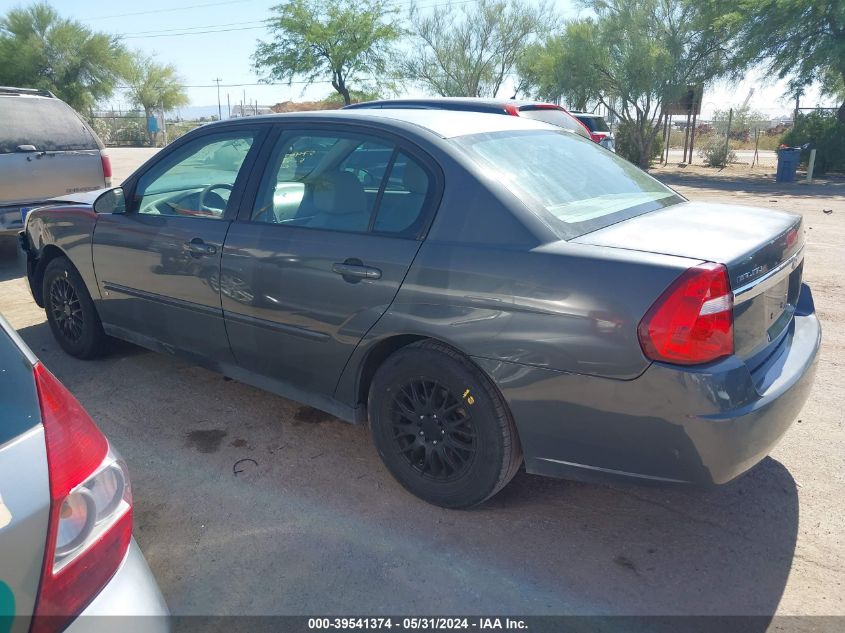 2008 Chevrolet Malibu Ls VIN: 1G1ZS58F28F142018 Lot: 39541374