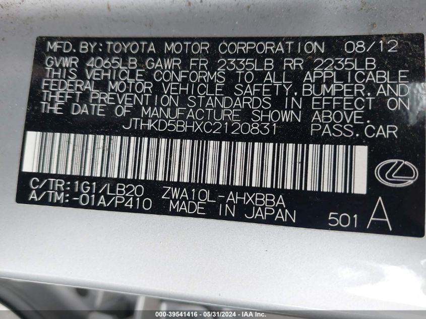 2012 Lexus Ct 200H Premium VIN: JTHKD5BHXC2120831 Lot: 39541416