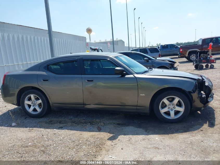 2008 Dodge Charger VIN: 2B3KA43RX8H142484 Lot: 39541449