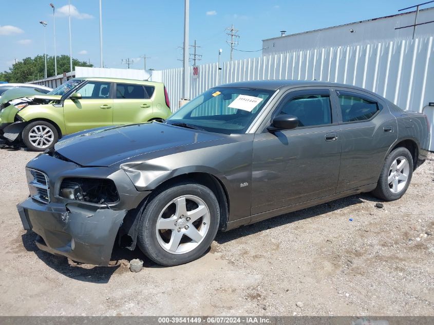 2008 Dodge Charger VIN: 2B3KA43RX8H142484 Lot: 39541449