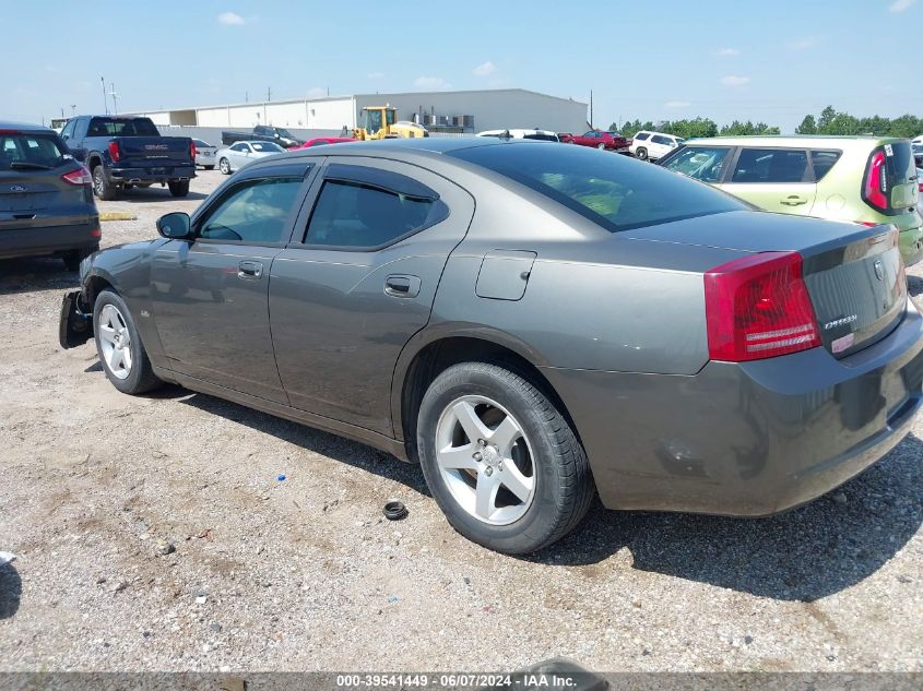 2008 Dodge Charger VIN: 2B3KA43RX8H142484 Lot: 39541449