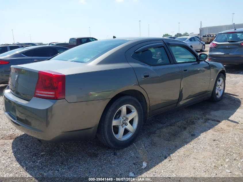 2008 Dodge Charger VIN: 2B3KA43RX8H142484 Lot: 39541449