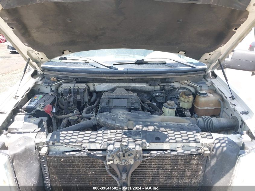 2007 Ford F-150 Lariat/Xlt VIN: 1FTPW12557FA99577 Lot: 39541502