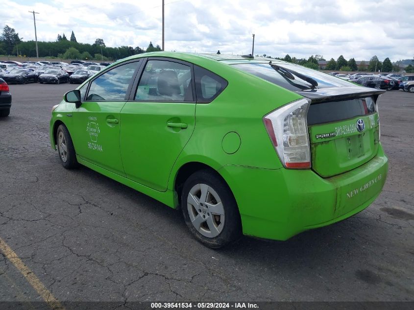 2010 Toyota Prius Iii VIN: JTDKN3DU4A0012047 Lot: 39541534