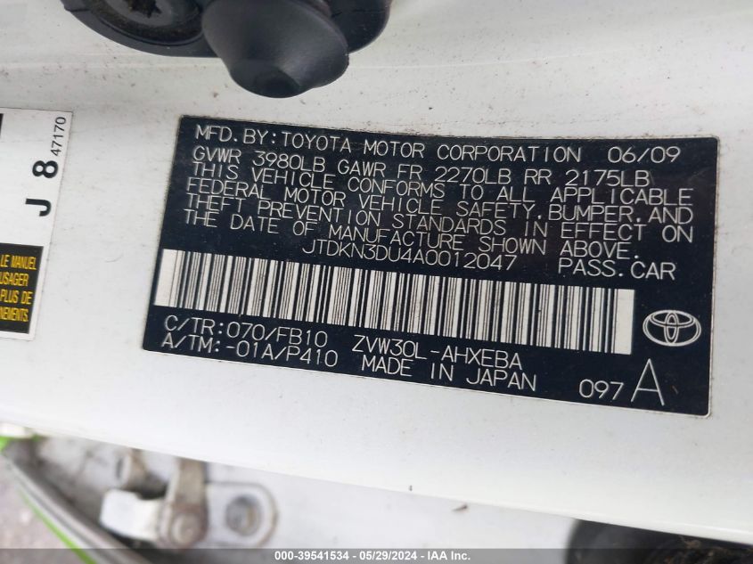 2010 Toyota Prius Iii VIN: JTDKN3DU4A0012047 Lot: 39541534
