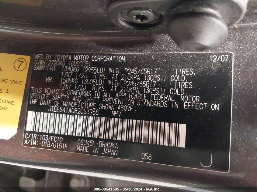 2008 Toyota Highlander VIN: JTEES41A082053968 Lot: 39541595