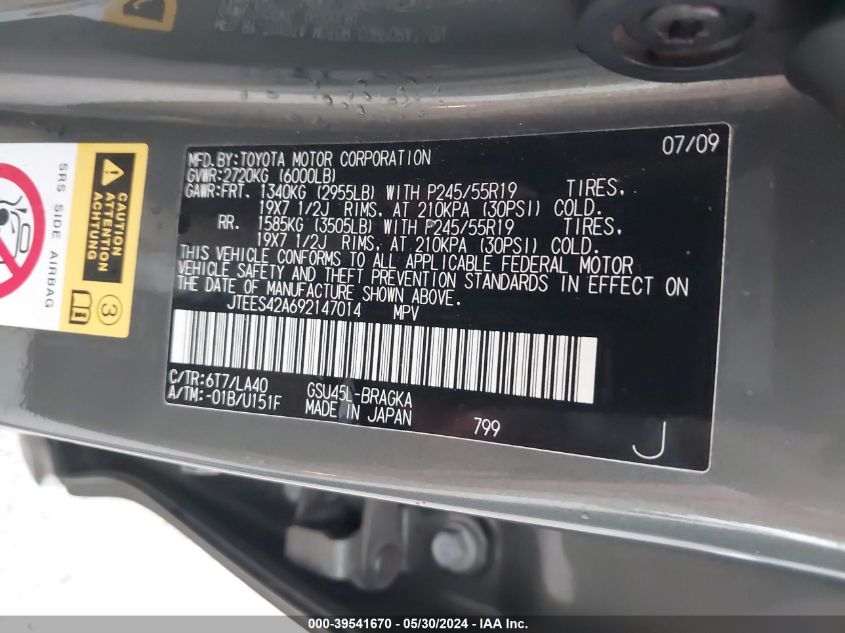 2009 Toyota Highlander Limited VIN: JTEES42A692147014 Lot: 39541670