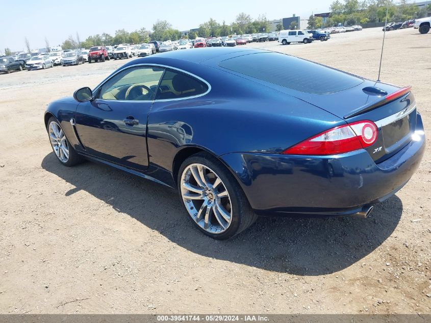 2007 Jaguar Xk VIN: SAJWA43B475B08425 Lot: 39541744