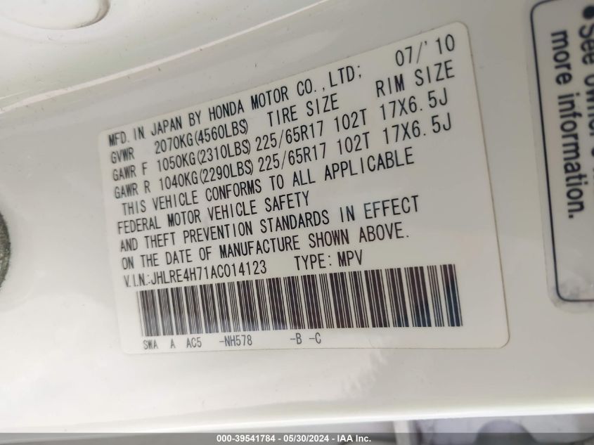 2010 Honda Cr-V Ex-L VIN: JHLRE4H71AC014123 Lot: 39541784