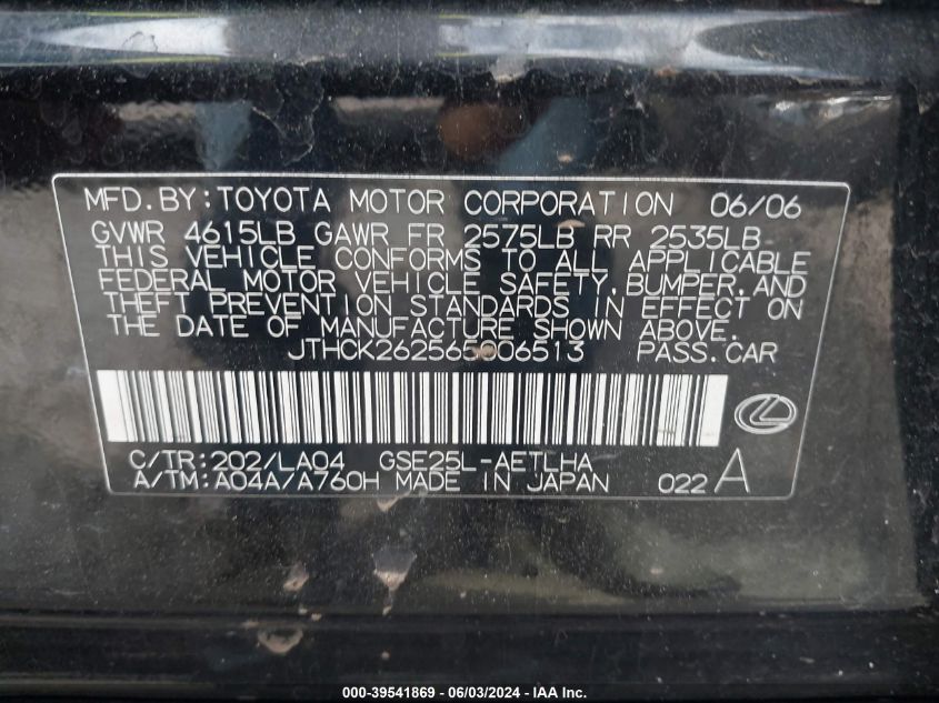 2006 Lexus Is 250 VIN: JTHCK262565006513 Lot: 39541869