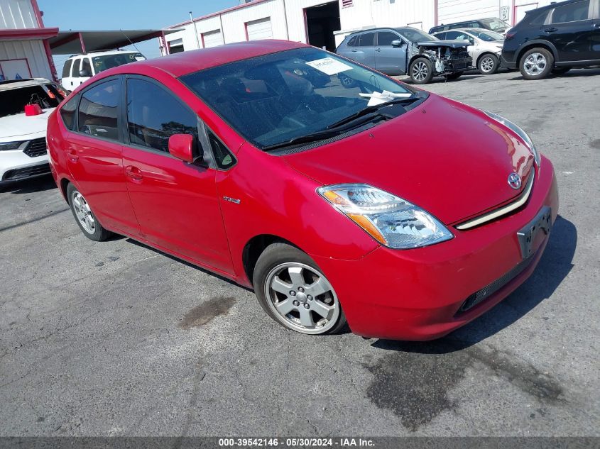 2007 Toyota Prius Touring VIN: JTDKB20U173279372 Lot: 39542146