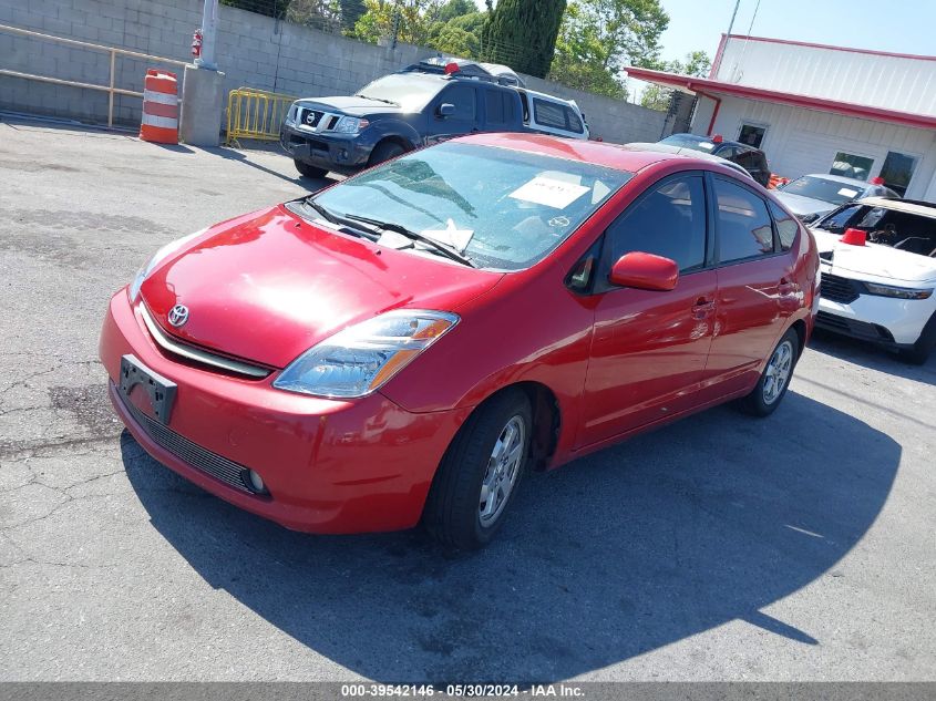 2007 Toyota Prius Touring VIN: JTDKB20U173279372 Lot: 39542146