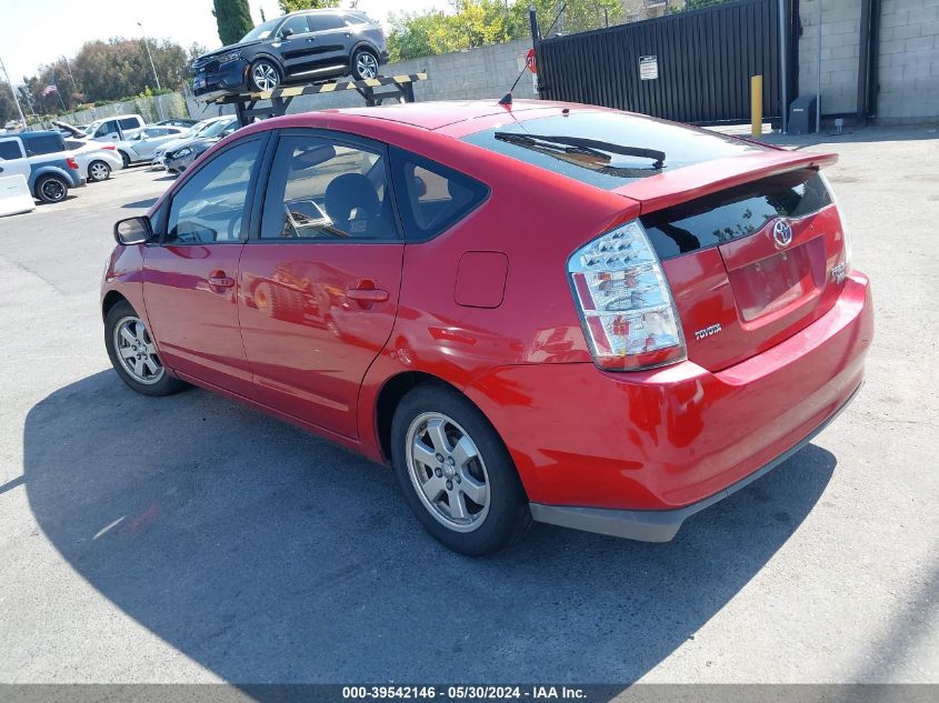 2007 Toyota Prius Touring VIN: JTDKB20U173279372 Lot: 39542146