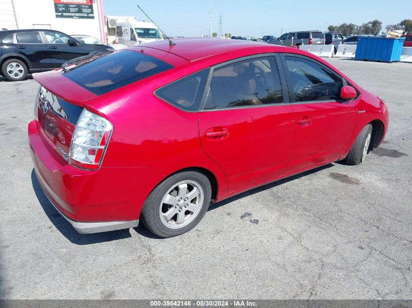 2007 Toyota Prius Touring VIN: JTDKB20U173279372 Lot: 39542146