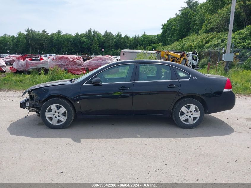 2008 Chevrolet Impala Ls VIN: 2G1WB58K889147961 Lot: 39542280