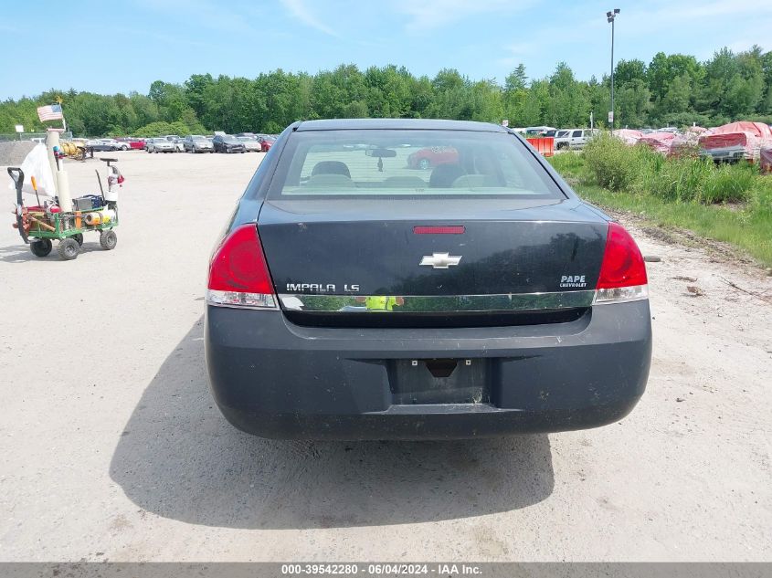 2008 Chevrolet Impala Ls VIN: 2G1WB58K889147961 Lot: 39542280