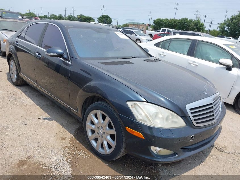 2007 Mercedes-Benz S 550 VIN: WDDNG71X77A106073 Lot: 39542403