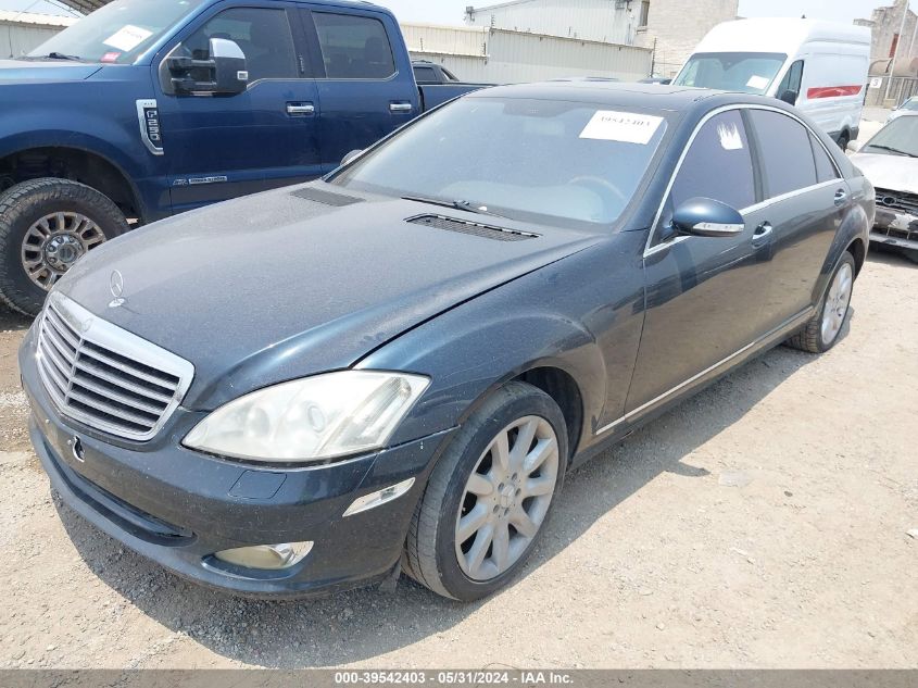 2007 Mercedes-Benz S 550 VIN: WDDNG71X77A106073 Lot: 39542403