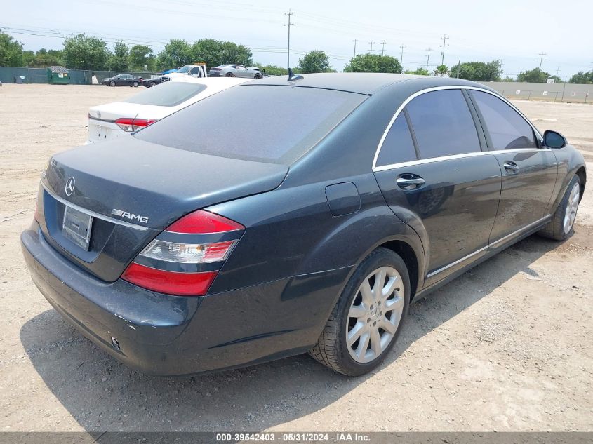 2007 Mercedes-Benz S 550 VIN: WDDNG71X77A106073 Lot: 39542403