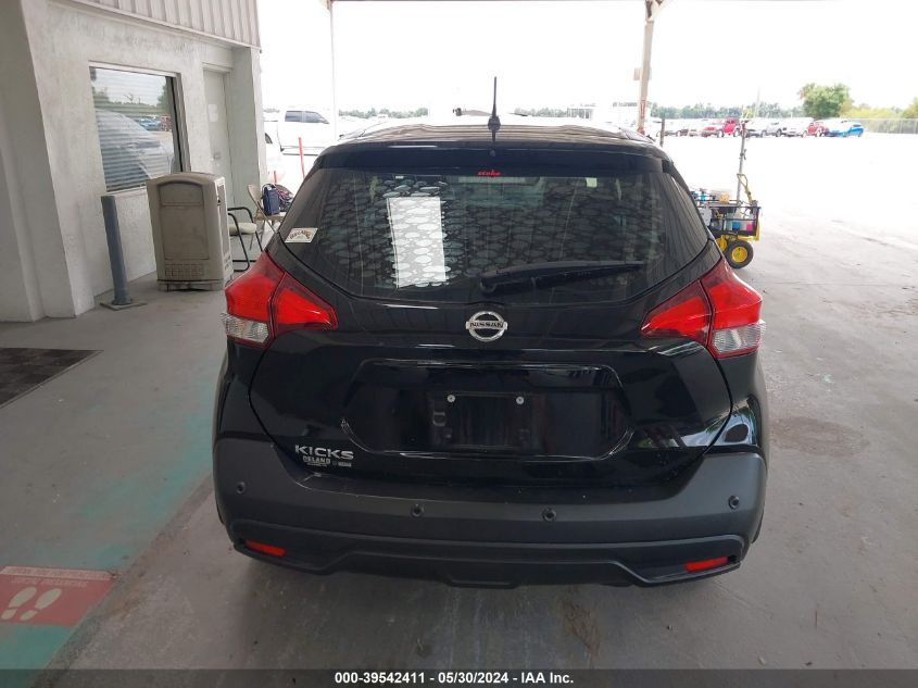 2020 Nissan Kicks S Xtronic Cvt VIN: 3N1CP5BVXLL562206 Lot: 39542411