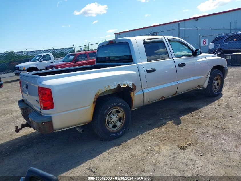 2007 Dodge Dakota St VIN: 1D7HW28N77S144274 Lot: 39542538