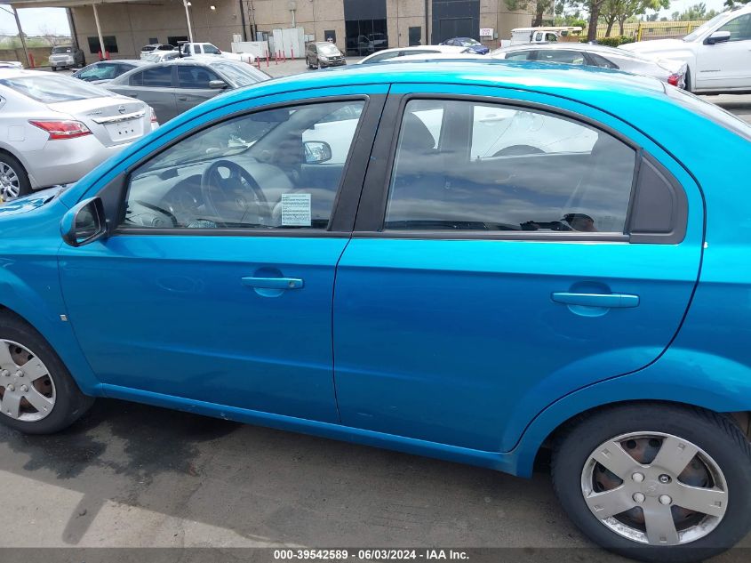 2009 Chevrolet Aveo Lt VIN: KL1TD56E69B310227 Lot: 39542589