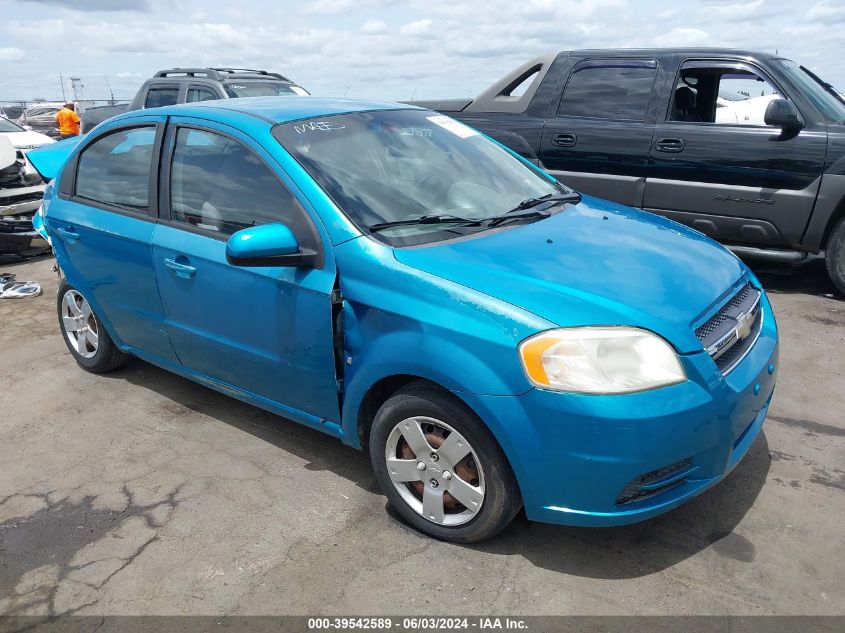 2009 Chevrolet Aveo Lt VIN: KL1TD56E69B310227 Lot: 39542589