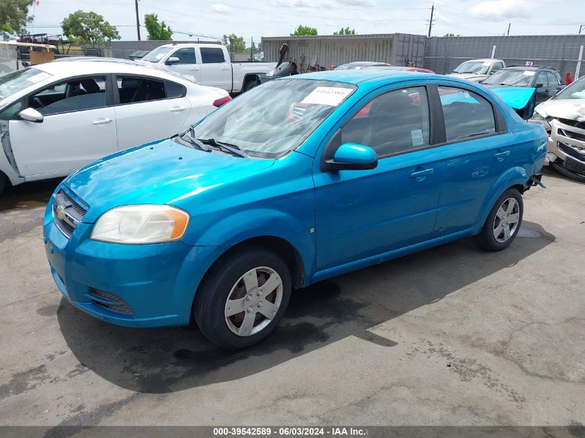 2009 Chevrolet Aveo Lt VIN: KL1TD56E69B310227 Lot: 39542589