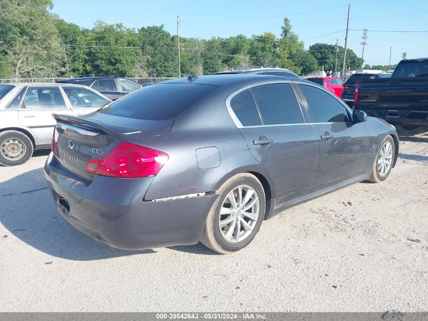 2007 Infiniti G35 VIN: JNKBV61E37M714584 Lot: 39542643