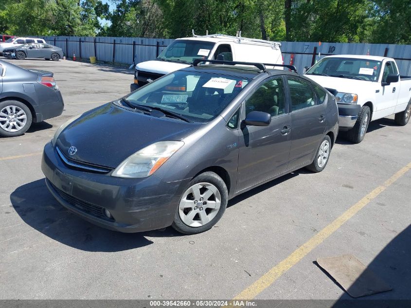 2008 Toyota Prius VIN: JTDKB20U783319200 Lot: 39542660