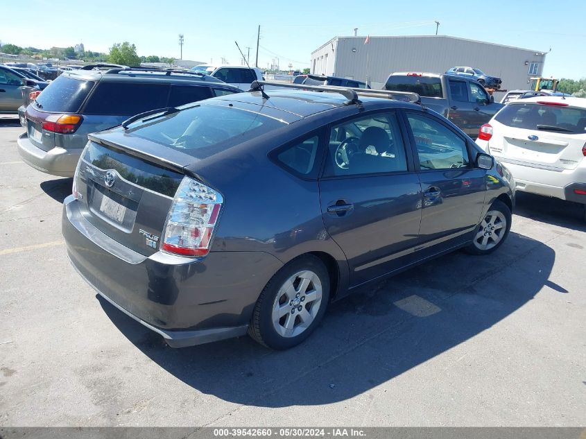 2008 Toyota Prius VIN: JTDKB20U783319200 Lot: 39542660