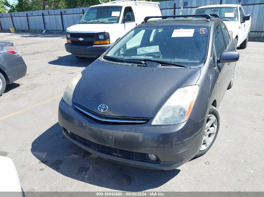 2008 Toyota Prius VIN: JTDKB20U783319200 Lot: 39542660