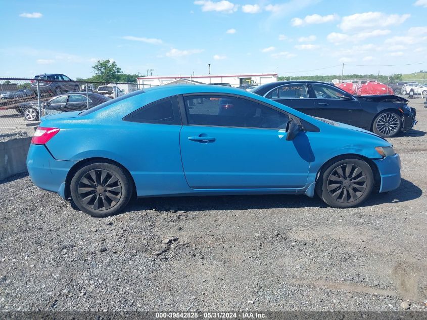 2009 Honda Civic Ex VIN: 2HGFG12859H512359 Lot: 39542828
