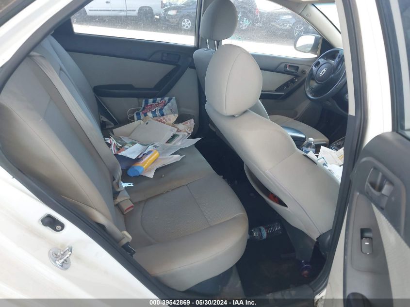 2012 Kia Forte Ex VIN: KNAFU5A22C5617805 Lot: 39542869