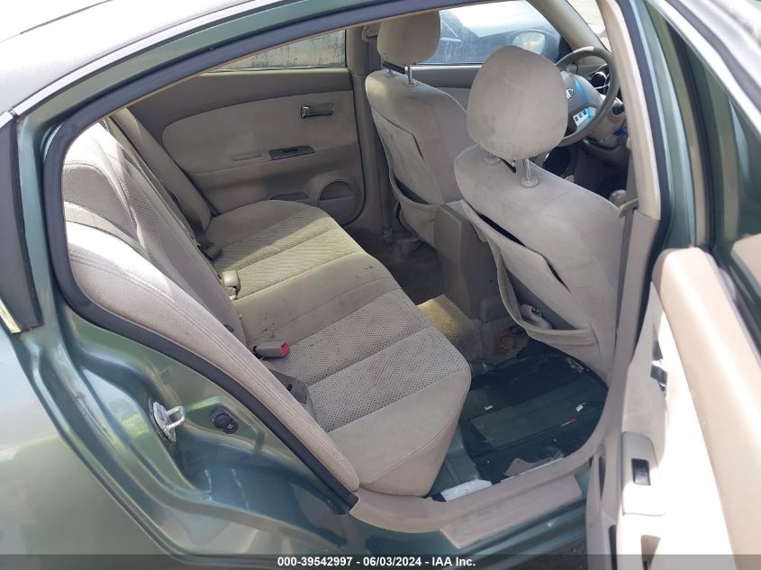 2005 Nissan Altima 2.5 S VIN: 1N4AL11D45C140731 Lot: 39542997