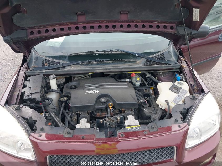 2007 Chevrolet Uplander Ls VIN: 1GNDU23177D204696 Lot: 39543240