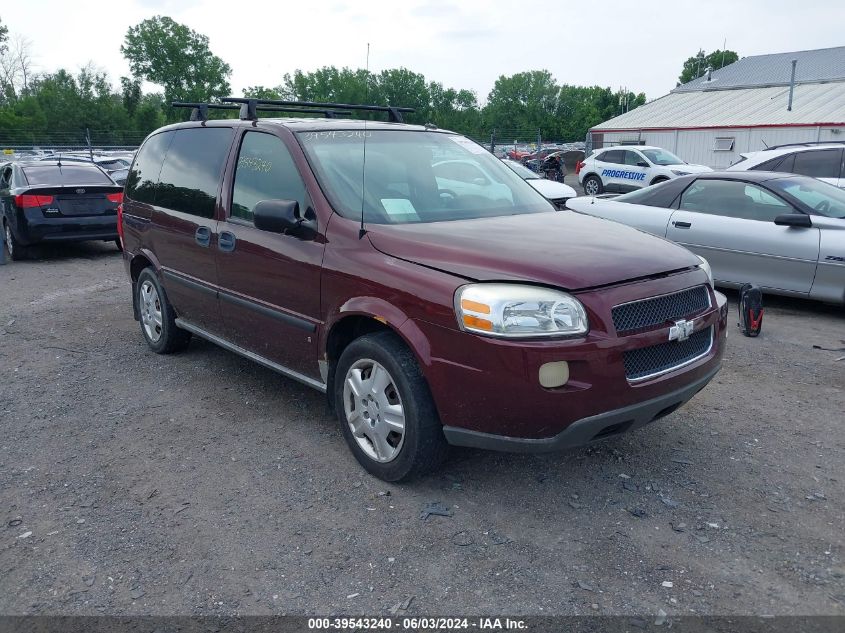 2007 Chevrolet Uplander Ls VIN: 1GNDU23177D204696 Lot: 39543240