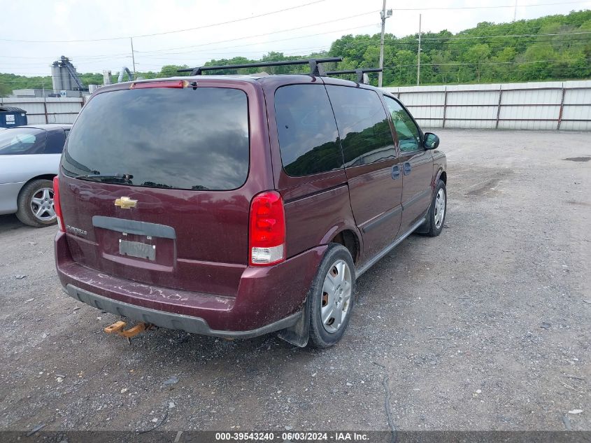 2007 Chevrolet Uplander Ls VIN: 1GNDU23177D204696 Lot: 39543240