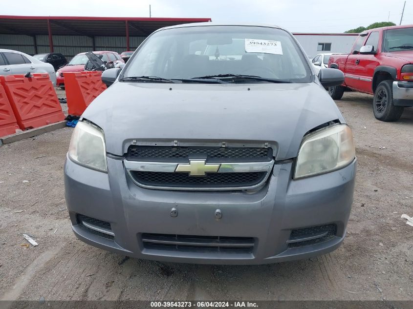 2007 Chevrolet Aveo Ls VIN: KL1TD56687B146615 Lot: 39543273