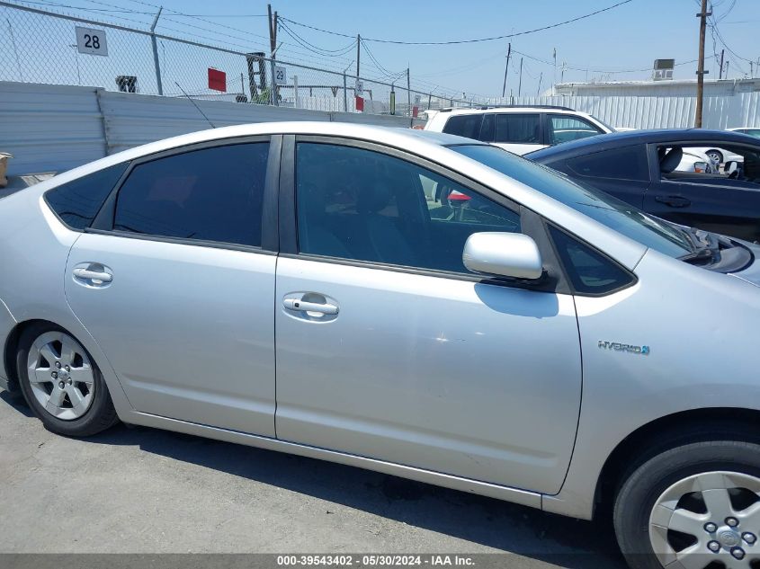 2008 Toyota Prius VIN: JTDKB20UX83409411 Lot: 39543402