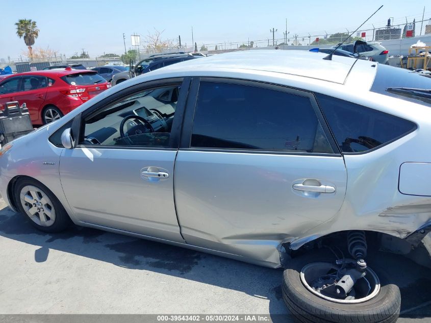 2008 Toyota Prius VIN: JTDKB20UX83409411 Lot: 39543402