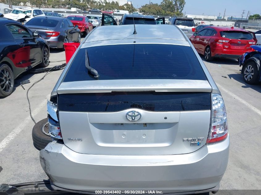 2008 Toyota Prius VIN: JTDKB20UX83409411 Lot: 39543402